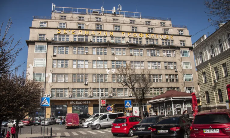 Будинок профспілок у Львові, вартістю понад 400 млн грн, повернули в комунальну власність