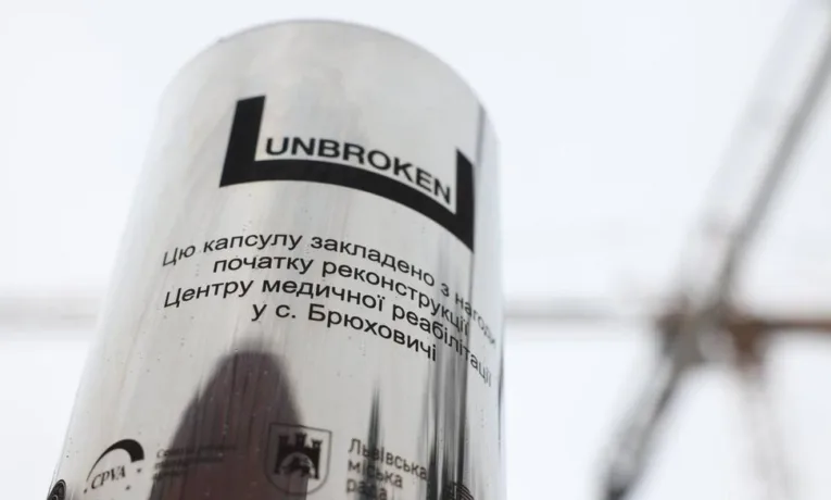 На Львівщині заклали капсулу з нагоди початку реконструкції реабілітаційного центру