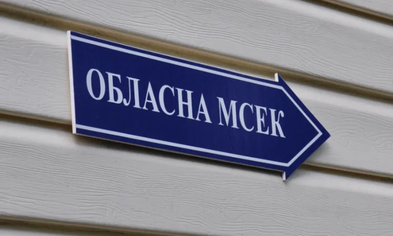 Перед судом постане екскерівник Львівської обласної МСЕК, викритий ДБР на приховувані майна та доходів