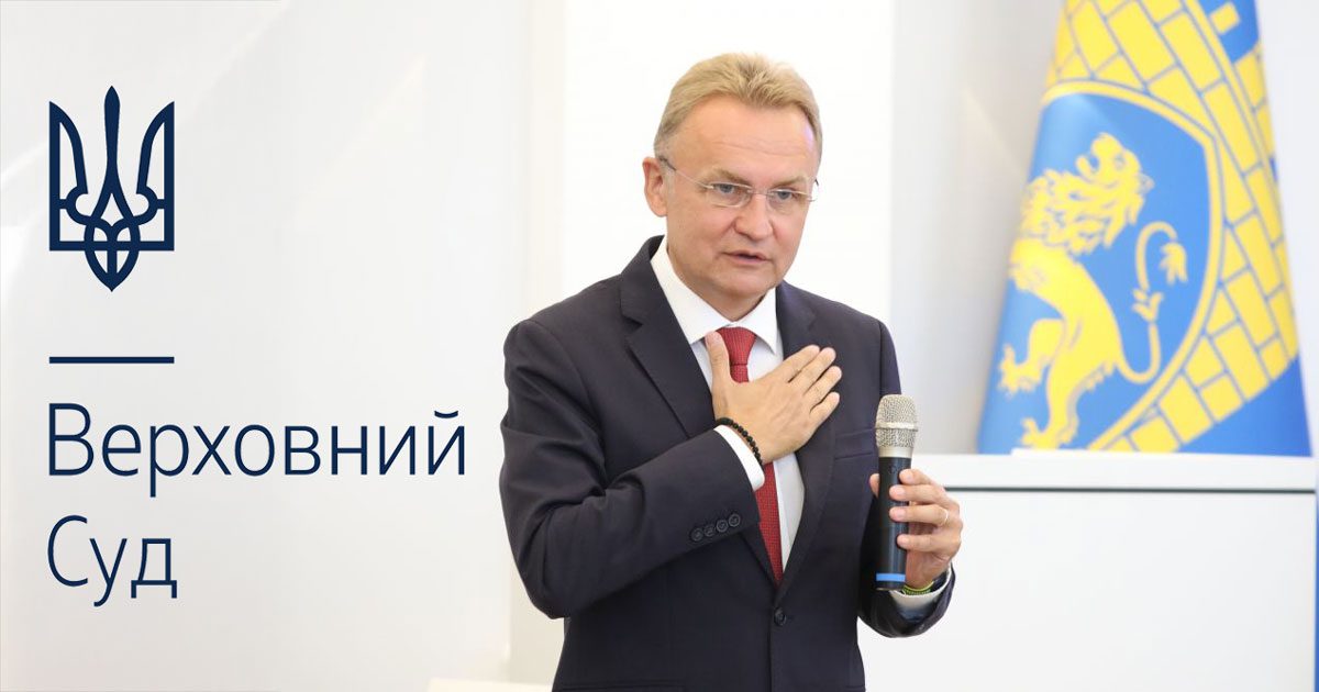 Андрій Садовий
