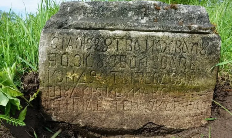 На Львівщині розкопали камінь зі старослов’янськими написами про жителів хутора початку XX ст.