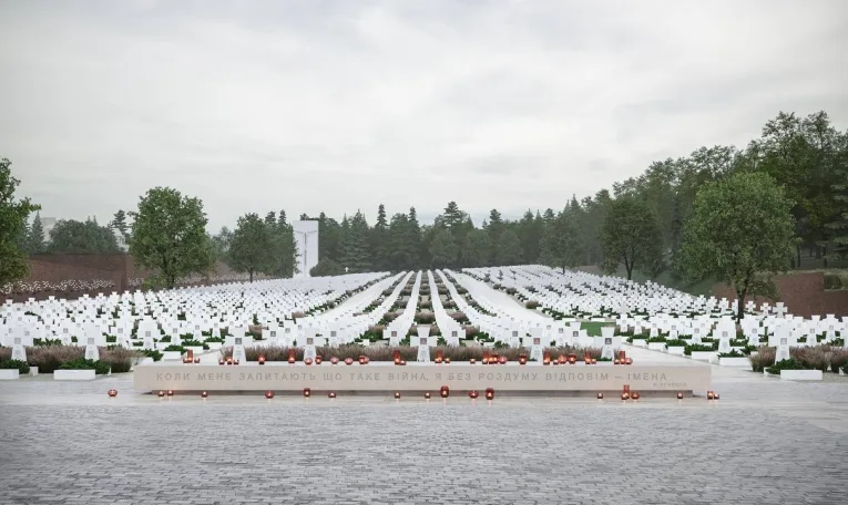 У Львові презентували проєкт Меморіалу Героїв