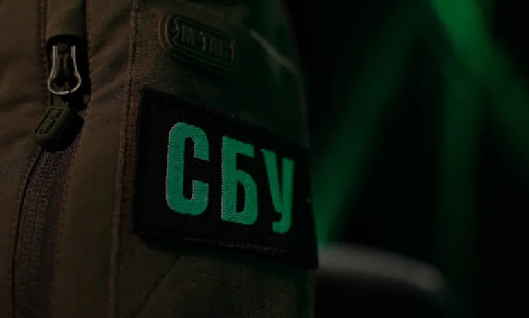 У Львові СБУ проводитиме безпекові заходи упродовж трьох днів