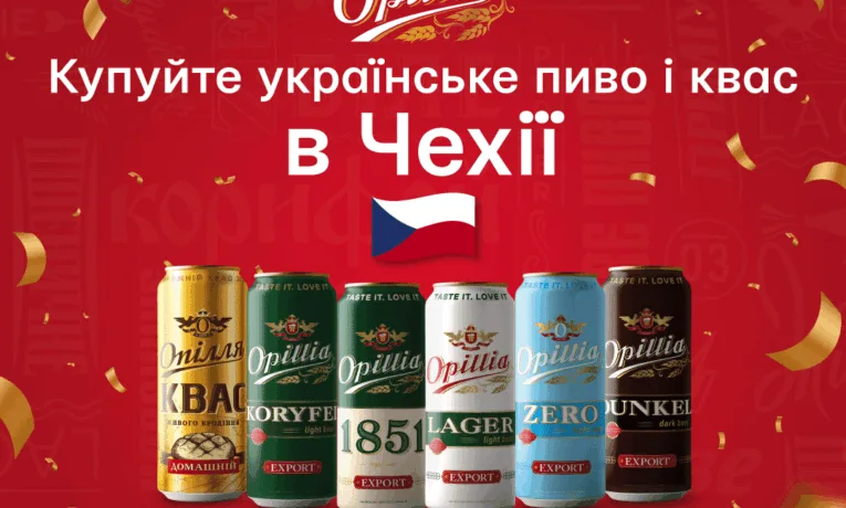 “Опілля” вже є і в Чехії: де там купити напої української броварні