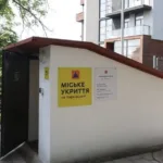 У селі біля Львова скасували тендер на будівництво укриття за 65 млн грн через порушення