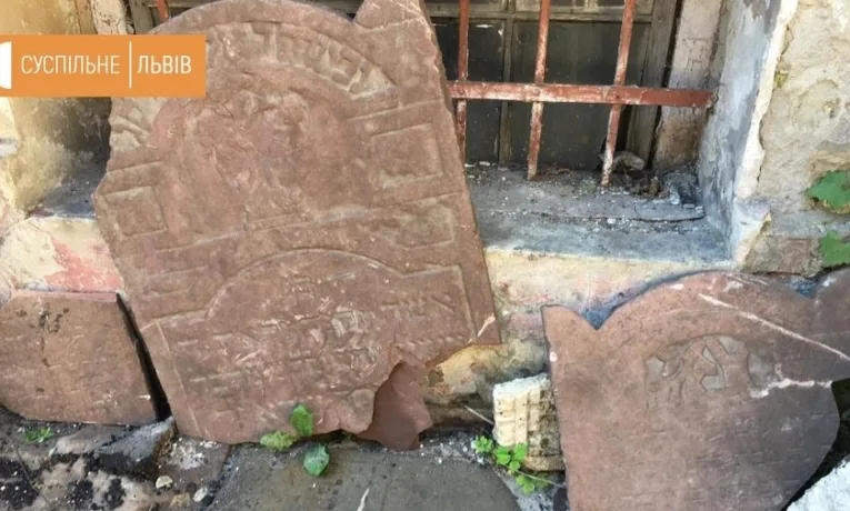 Єврейські надгробки з колишньої тюрми на Лонцького перевезуть на цвинтар у Львові