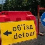 У Львові на два дні обмежать рух проспектом Чорновола через ремонт