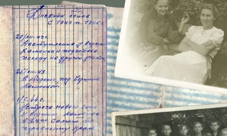 Початок Другої світової через призму особистих архівів і спогадів: львівський музей “Територія Терору” запрошує на подію у форматі відкритих фондів