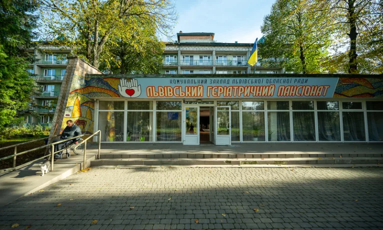 У Львівському геріатичному пансіонаті незаконно проживають 32 мешканці