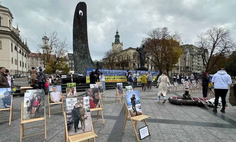 У Львові відбулась акція-нагадування про безвісти зниклих під Кринками