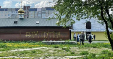 Львівщина без впливу Кіріла: в області офіційно не залишилося жодної церкви Московського патріархату