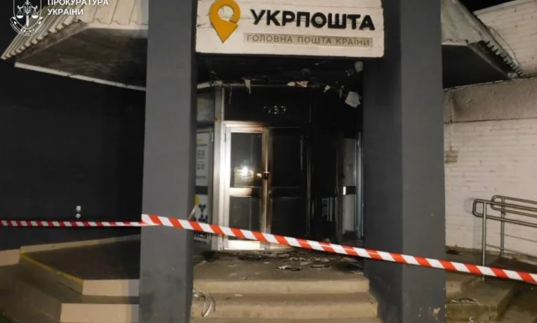 Львів’янин підпалив відділення Укрпошти, бо думав, що знешкодить агентів російських спецслужб