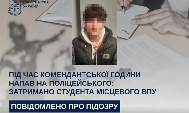 У Львові 18-річний хлопець напав на поліцейського: розпилив газовий балончик в обличчя