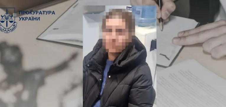 Ошукала бабусю на майже 400 тисяч гривень: у Львові оголосили підозру 38-річній жінці