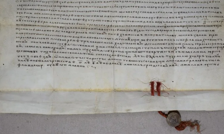 У Львові презентували унікальну грамоту воєводи Блотишевського, якій понад 650 років