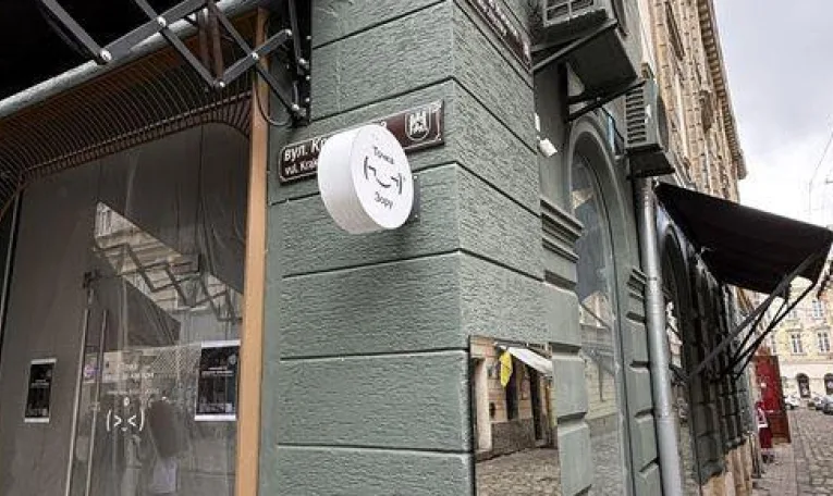 У Львові оштрафували власників 10 будівель за незаконні втручання у пам’ятки архітектури