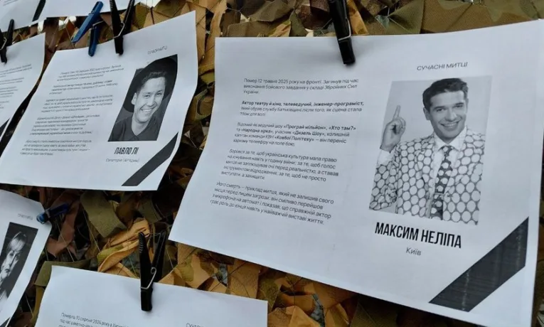 “Пам’ять кричить українською”: у Львові відбулася акція-нагадування про загиблих митців