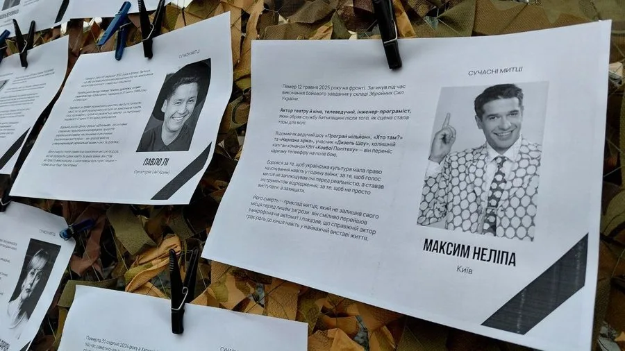 “Пам’ять кричить українською”: у Львові відбулася акція-нагадування про загиблих митців