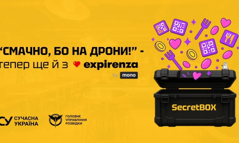 Вибрати Ще смачніше і гучніше: expirenza by mono підтримала проект “Сучасної України” “Смачно, бо на дрони!”