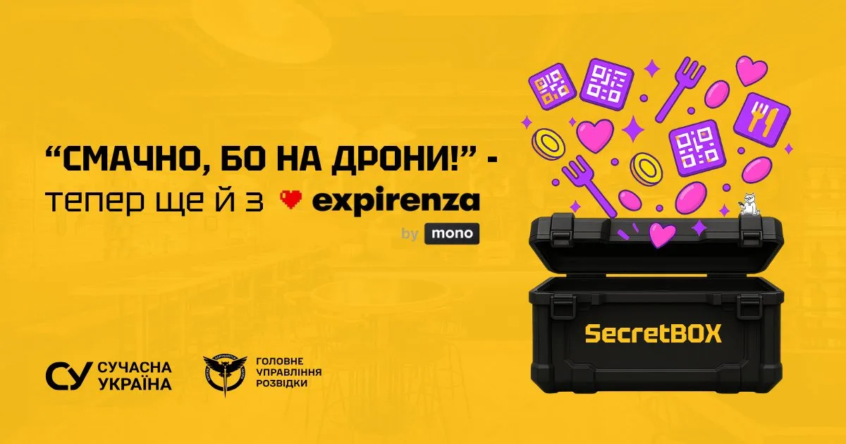 Вибрати Ще смачніше і гучніше: expirenza by mono підтримала проект “Сучасної України” “Смачно, бо на дрони!”
