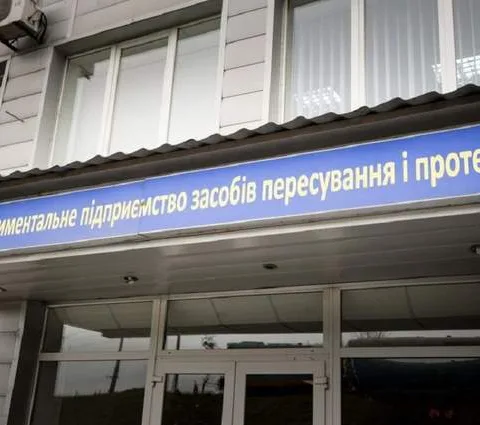 Депутати Львівської міськради не підтримали передачу майна протезного заводу у користування Першого ТМО