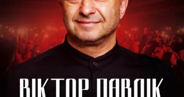 Концерт до 60-річчя: Віктор Павлік 5 грудня у Львові заспіває все найкраще за понад 40 років на сцені