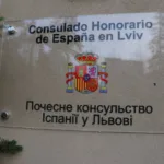 У Львові відкрили почесне консульство Іспанії