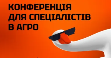 Refarm 2026: подія року для агроспеціалістів