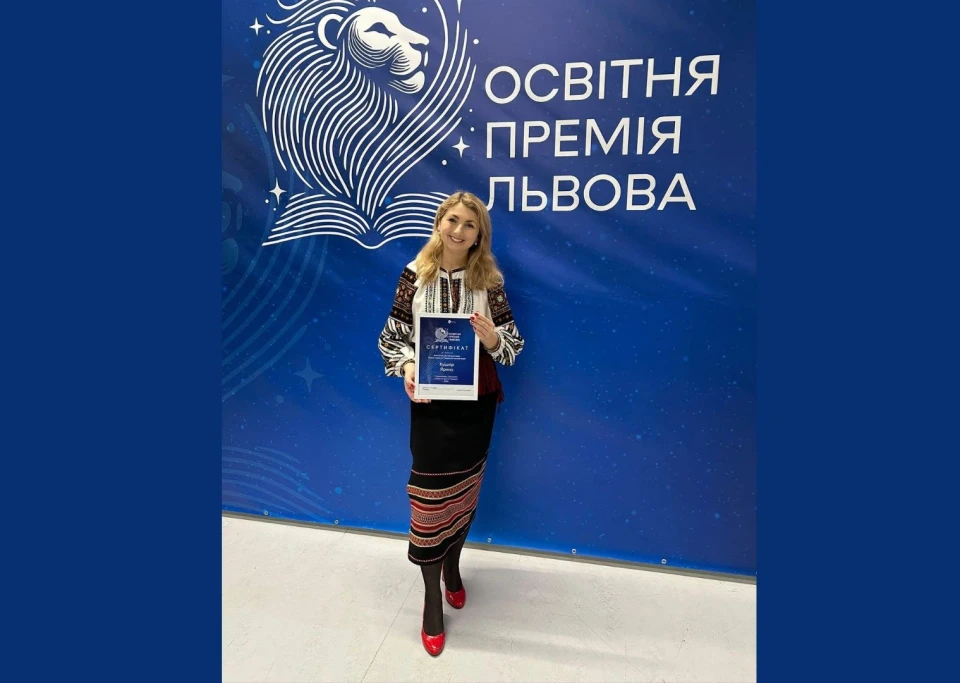 Учителька львівського ліцею “Оріяна” віддала 35 тис. грн премії на лікування хлопчика з м’язовою дистрофією