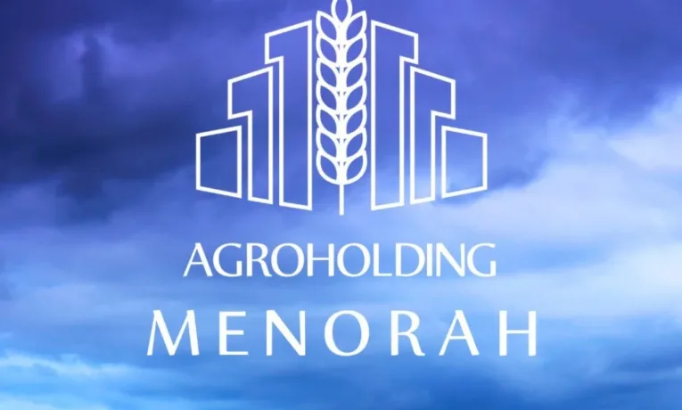 Агрохолдинг Менора