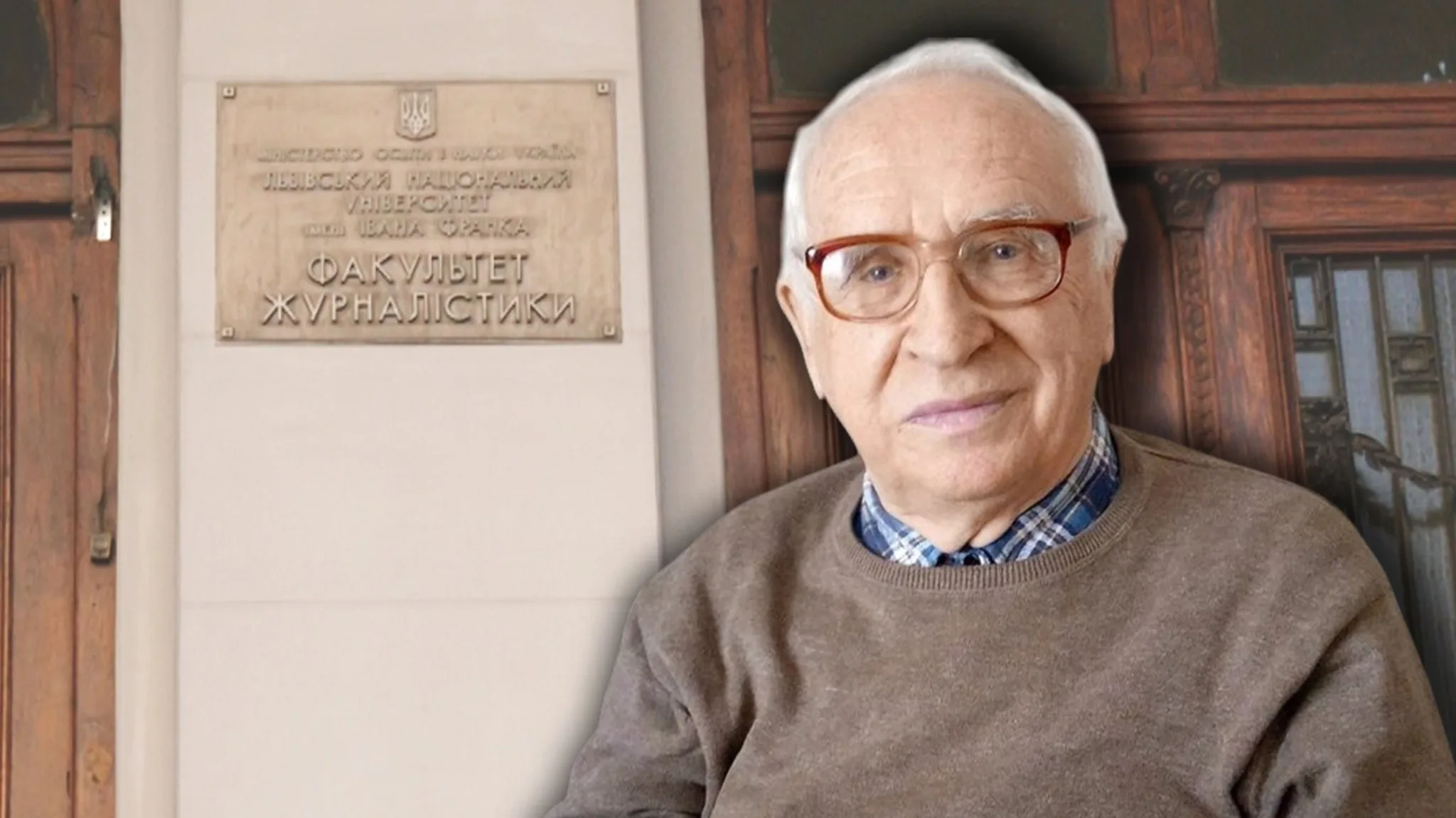 Львівський апеляційний суд відмовив Йосипові Лосю у поновленні на посаді професора ЛНУ