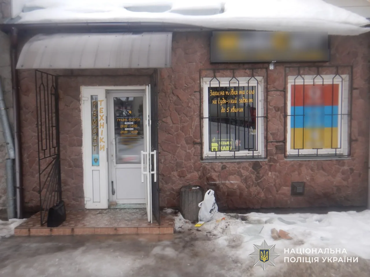 На Львівщині затримали підозрюваного у крадіжці з магазину