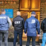 У Львові судитимуть керівника відділу правоохоронного органу за безпідставні виплати підлеглій