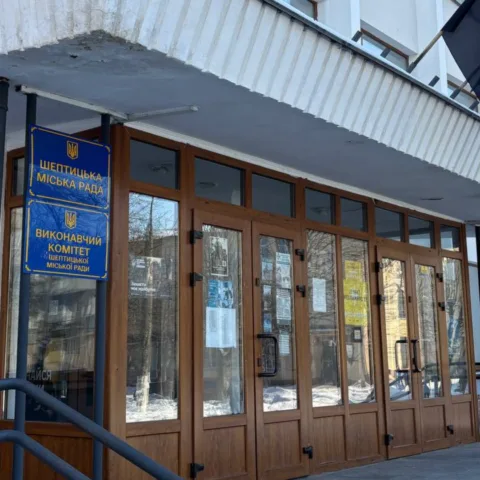 У Шептицькій міській раді проводить обшуки СБУ через земельне питання