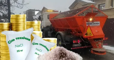 Львів і Дрогобич купують «золоту» сіль для доріг: ціни шокують