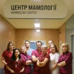 Центр мамології Медичного центру Святої Параскеви – європейські стандарти у львівській лікарні