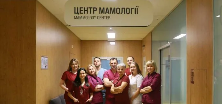 Центр мамології Медичного центру Святої Параскеви – європейські стандарти у львівській лікарні