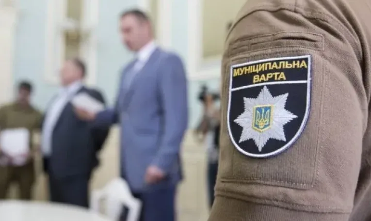 Суд зобов’язав Львівську міськраду усунути привілейоване становище «Муніципальної варти»