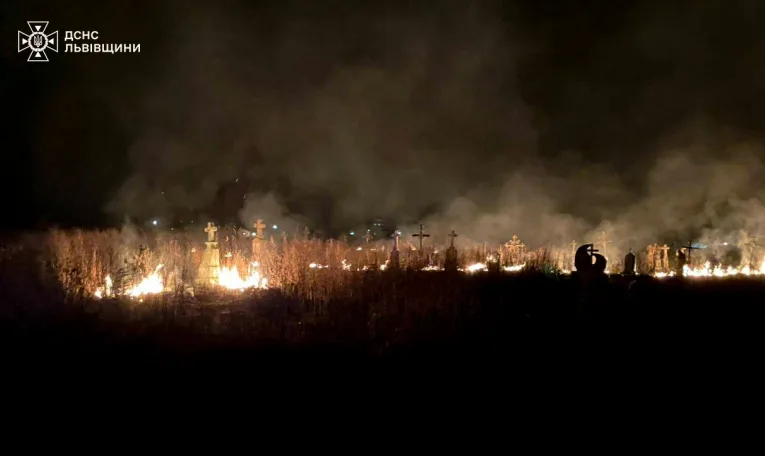 На Львівщині через підпал сухостою сталася пожежа на цвинтарі