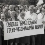 80 років від Львівського «собору»: радянська спроба ліквідувати Українську Греко-Католицьку Церкву