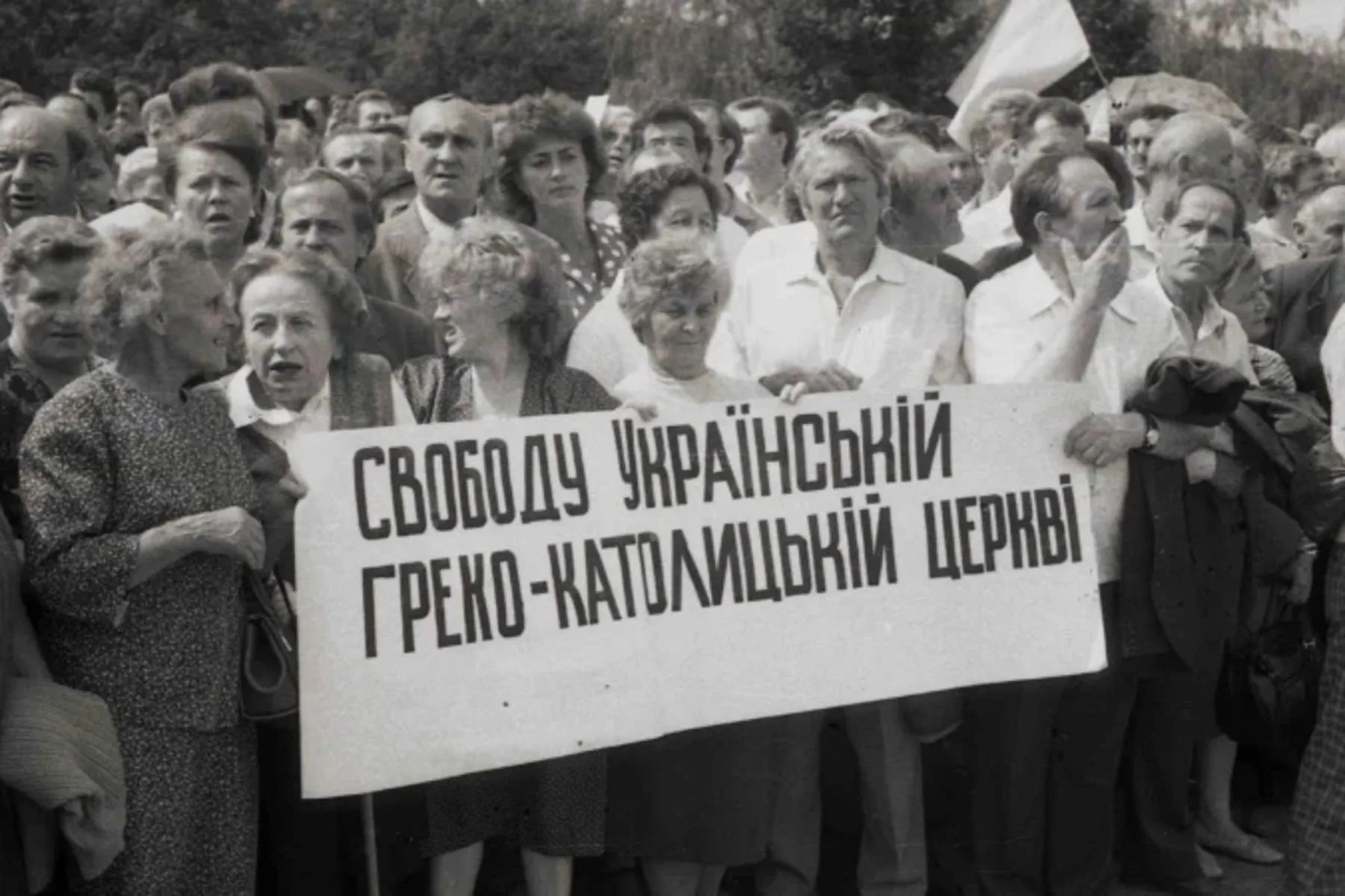 80 років від Львівського «собору»: радянська спроба ліквідувати Українську Греко-Католицьку Церкву