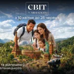 Навколо світу за один день: у Львові покажуть 3D-мініатюри відомих культурних пам’яток