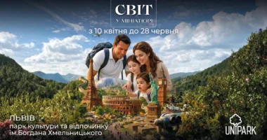 Навколо світу за один день: у Львові покажуть 3D-мініатюри відомих культурних пам’яток