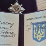 Захисника зі Стрийщини посмертно відзначили державною нагородою