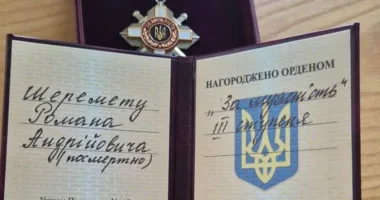 Захисника зі Стрийщини посмертно відзначили державною нагородою