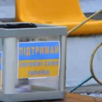 Чоловік викрав скриньку із донатами на ЗСУ