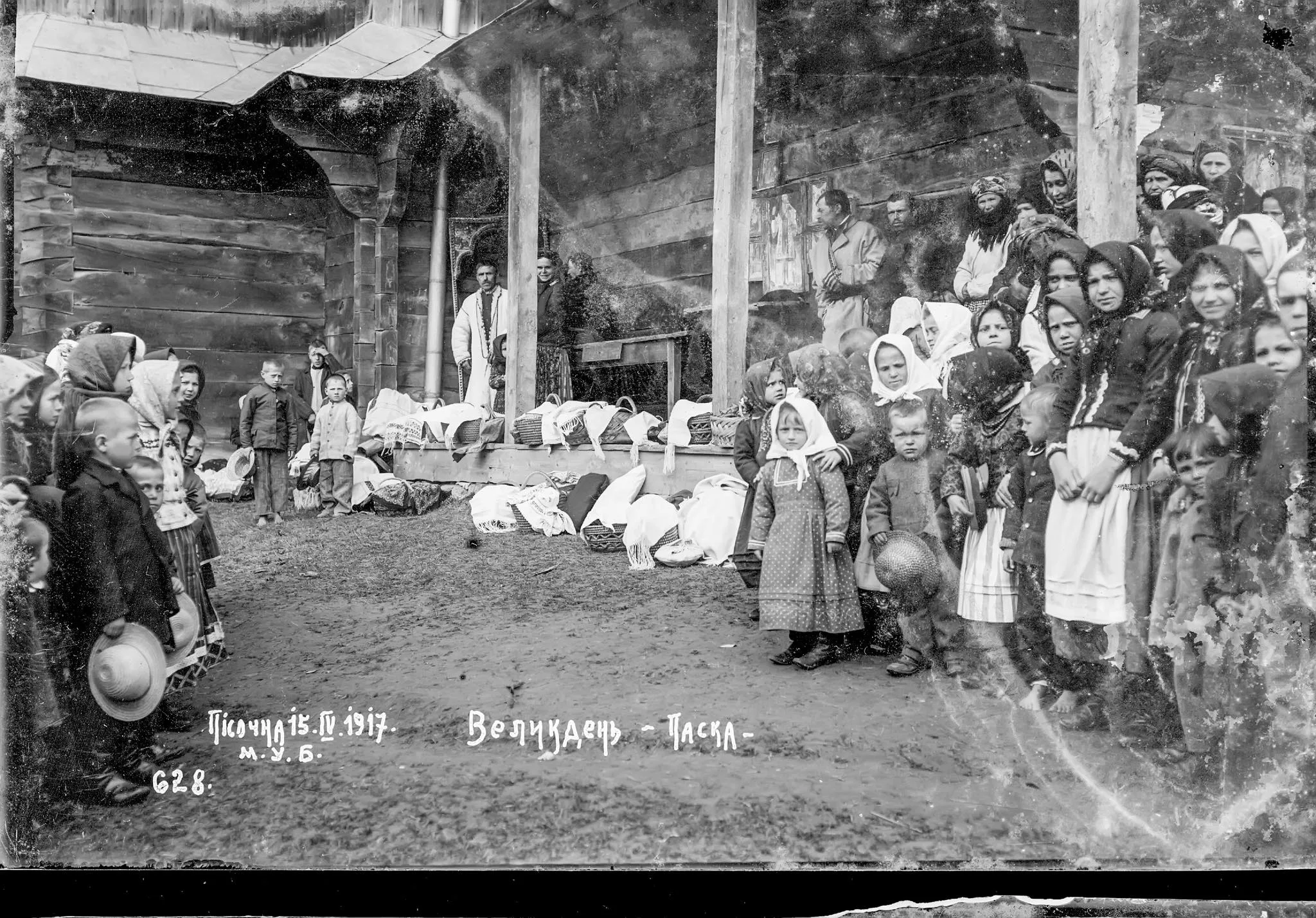 Ось так святкували Великдень під Львовом наші прадіди і прабабуні