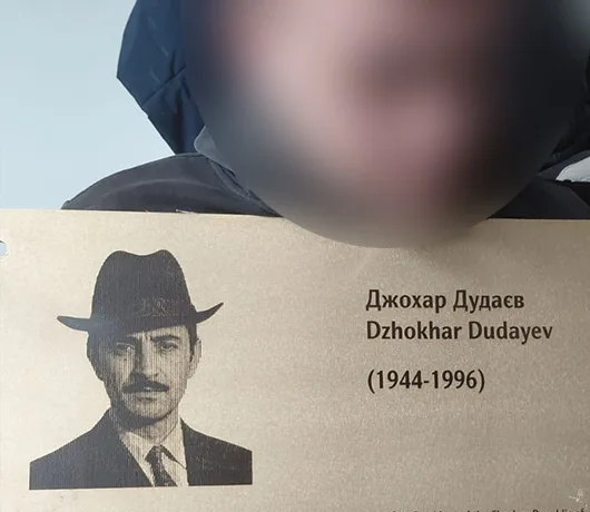 У Львові затримали трьох підозрюваних у викраденні меморіальної таблиці Джохару Дудаєву