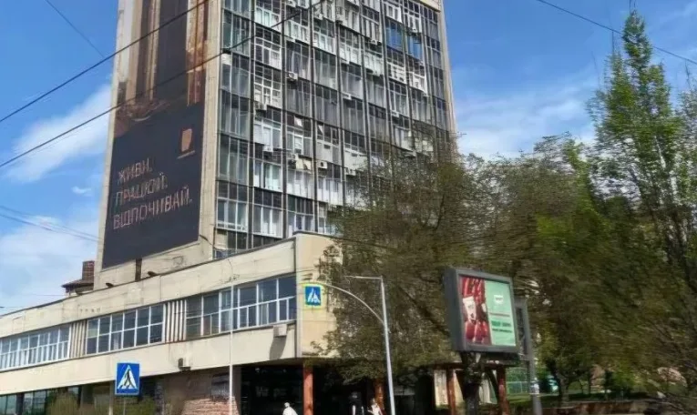 У Львові продають державний інститут землеустрою за 16,5 млн грн