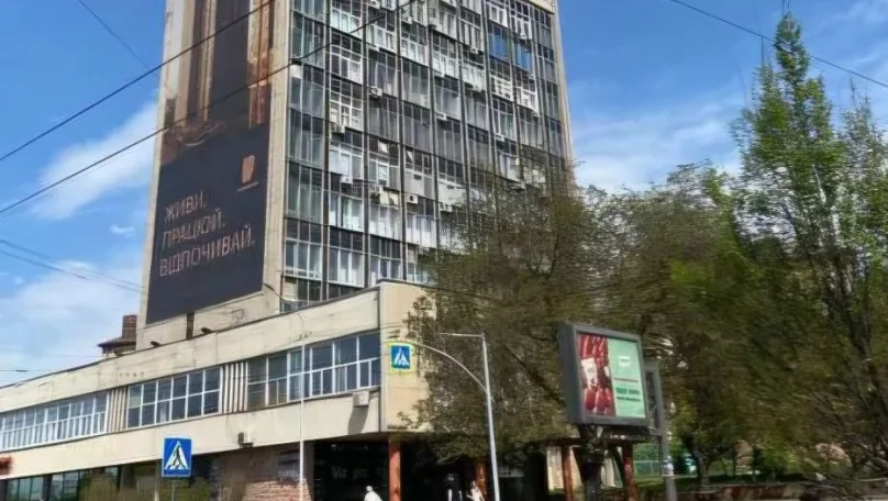 У Львові продають державний інститут землеустрою за 16,5 млн грн
